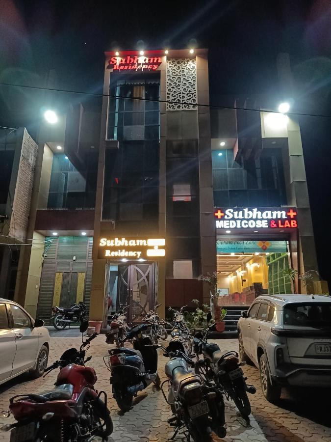 Hotel Subham Residency And Restaurant Bikaner Eksteriør billede